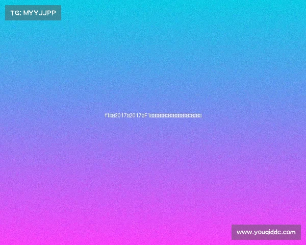 f1赛事2017、2017年F1赛事精彩回顾汉密尔顿与维特尔巅峰对决赛季